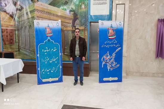 بهورز نمونه کشوری 