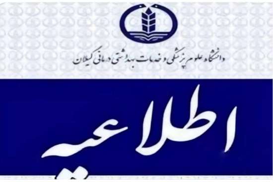 اگهی 